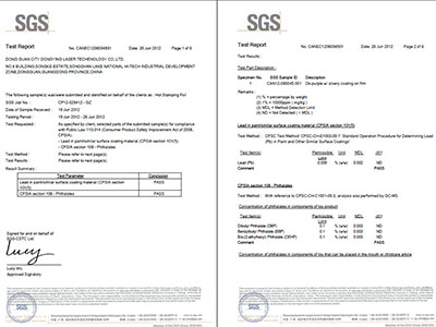 SGS檢測報告